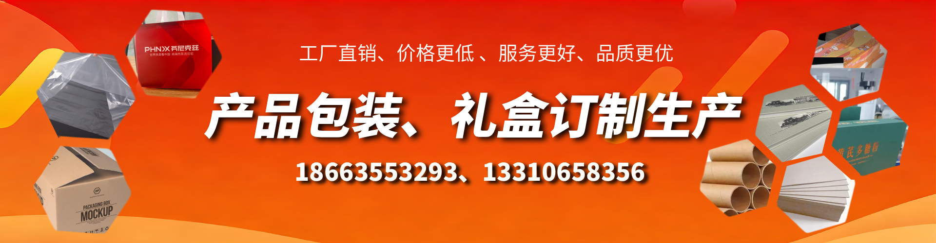 榆林包装箱礼盒生产厂家